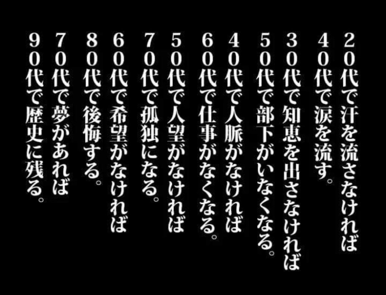 お ひま ちと は