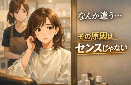 リビングでノートに向かい人生設計を考える美容師の男性。自分の未来を描く行動と目標設定をイメージしたイラスト。